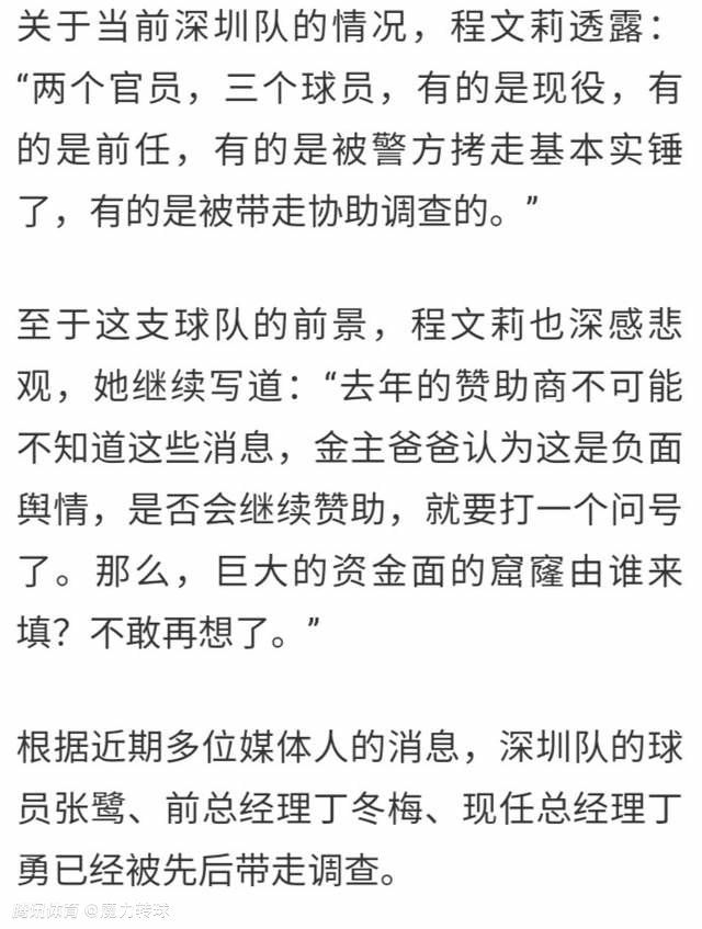 在伊斯科的新合同中，他的解约金条款也将有所增加。